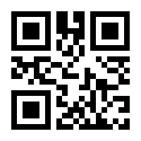 QR-Code zur Seite https://www.isbn.de/9781118773444