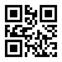 QR-Code zur Seite https://www.isbn.de/9781118786161