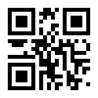 QR-Code zur Seite https://www.isbn.de/9781118791615