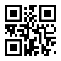 QR-Code zur Seite https://www.isbn.de/9781118795033