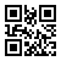 QR-Code zur Seite https://www.isbn.de/9781118795217