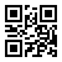 QR-Code zur Seite https://www.isbn.de/9781118799109