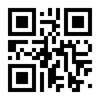 QR-Code zur Seite https://www.isbn.de/9781118802465