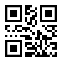 QR-Code zur Seite https://www.isbn.de/9781118807262