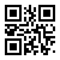 QR-Code zur Seite https://www.isbn.de/9781118807637