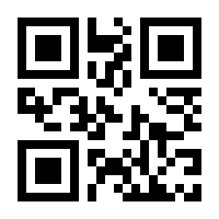 QR-Code zur Seite https://www.isbn.de/9781118807682