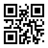 QR-Code zur Seite https://www.isbn.de/9781118808542