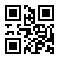QR-Code zur Seite https://www.isbn.de/9781118809327