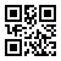 QR-Code zur Seite https://www.isbn.de/9781118809907
