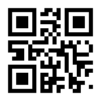 QR-Code zur Seite https://www.isbn.de/9781118811344