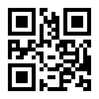 QR-Code zur Seite https://www.isbn.de/9781118819074