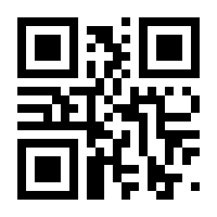 QR-Code zur Seite https://www.isbn.de/9781118821077