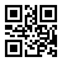 QR-Code zur Seite https://www.isbn.de/9781118824290