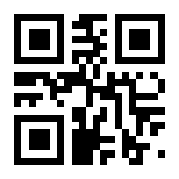 QR-Code zur Seite https://www.isbn.de/9781118824306