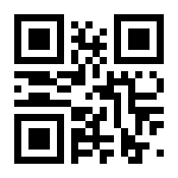 QR-Code zur Seite https://www.isbn.de/9781118826249