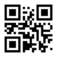 QR-Code zur Seite https://www.isbn.de/9781118826287