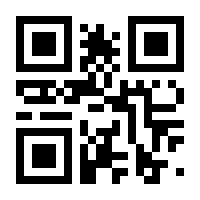QR-Code zur Seite https://www.isbn.de/9781118826348