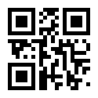 QR-Code zur Seite https://www.isbn.de/9781118834336