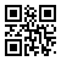 QR-Code zur Seite https://www.isbn.de/9781118835609