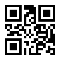 QR-Code zur Seite https://www.isbn.de/9781118835678