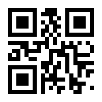 QR-Code zur Seite https://www.isbn.de/9781118839430