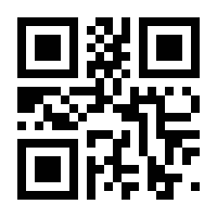 QR-Code zur Seite https://www.isbn.de/9781118841792