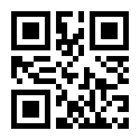 QR-Code zur Seite https://www.isbn.de/9781118842027