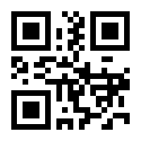 QR-Code zur Buchseite 9781118846766