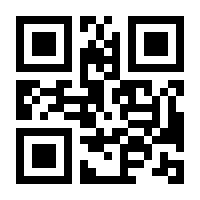 QR-Code zur Seite https://www.isbn.de/9781118846773