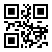 QR-Code zur Seite https://www.isbn.de/9781118846797