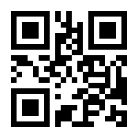 QR-Code zur Seite https://www.isbn.de/9781118848661