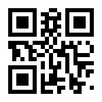 QR-Code zur Seite https://www.isbn.de/9781118849682