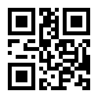 QR-Code zur Seite https://www.isbn.de/9781118852910