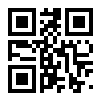 QR-Code zur Buchseite 9781118852958