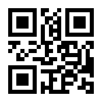 QR-Code zur Seite https://www.isbn.de/9781118853856