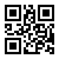 QR-Code zur Seite https://www.isbn.de/9781118855799