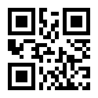 QR-Code zur Seite https://www.isbn.de/9781118855904