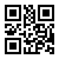 QR-Code zur Seite https://www.isbn.de/9781118855935
