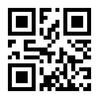 QR-Code zur Seite https://www.isbn.de/9781118862032