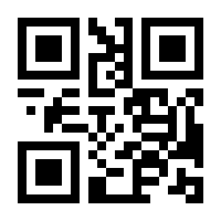QR-Code zur Seite https://www.isbn.de/9781118862100