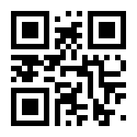 QR-Code zur Seite https://www.isbn.de/9781118862148