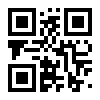 QR-Code zur Seite https://www.isbn.de/9781118862223