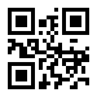 QR-Code zur Seite https://www.isbn.de/9781118864630