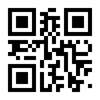 QR-Code zur Seite https://www.isbn.de/9781118869680