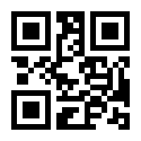 QR-Code zur Buchseite 9781118870198