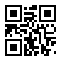 QR-Code zur Seite https://www.isbn.de/9781118893746