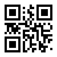 QR-Code zur Seite https://www.isbn.de/9781118898635