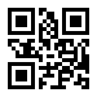 QR-Code zur Seite https://www.isbn.de/9781118899335