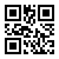 QR-Code zur Seite https://www.isbn.de/9781118901786