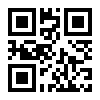 QR-Code zur Seite https://www.isbn.de/9781118901793